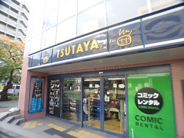 Rental video. TSUTAYA JR Sumiyoshi Station store up to (video rental) 518m