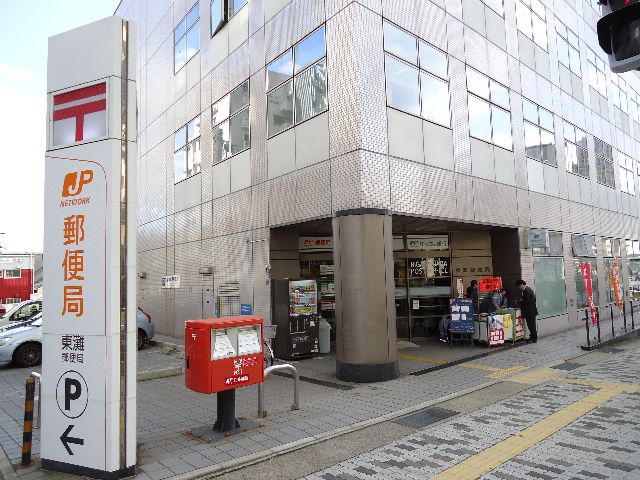 post office. Dongtan 180m until the post office (post office)