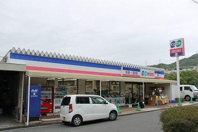 Supermarket. Kopumini Sumiyoshidai until the (super) 700m