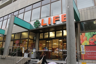 Supermarket. 860m to life Mikage (super)