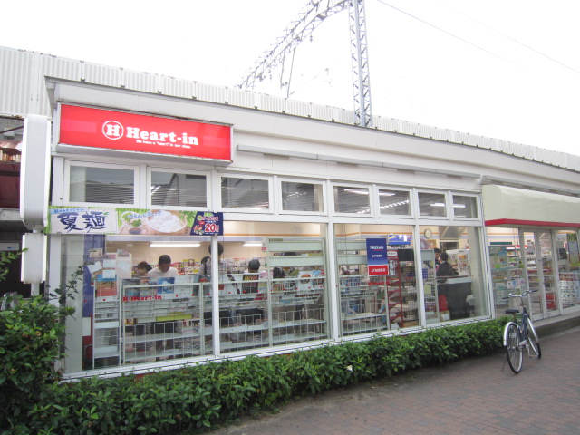 Convenience store. 267m until Hart Inn Konan Yamate store (convenience store)