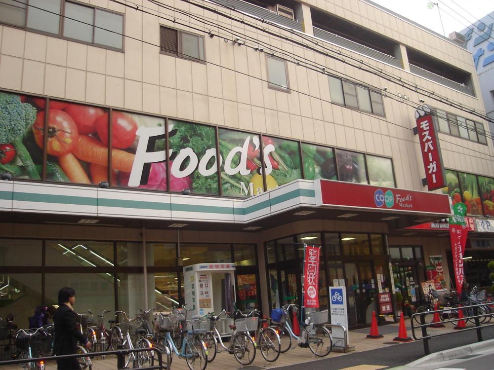 Supermarket. 366m to Cope Fukae (super)