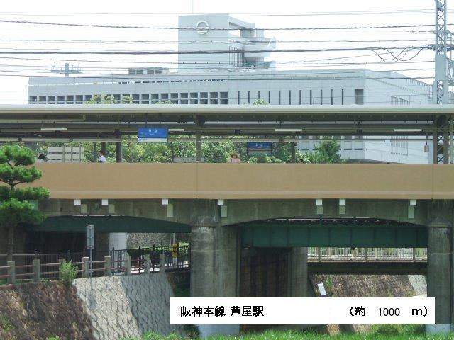 station. Hanshin Ashiya 1000m to