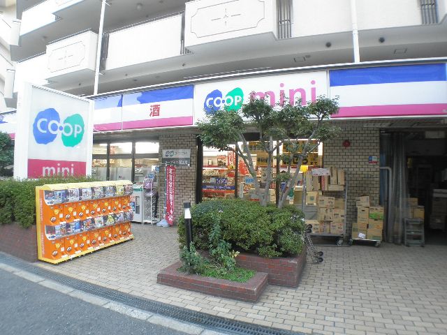 Supermarket. Kopumini Fukaeminami until the (super) 359m