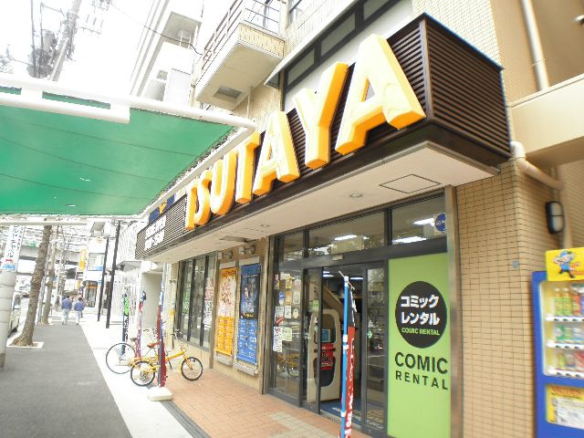 Rental video. TSUTAYA Hanshin Fukae Station shop 547m up (video rental)
