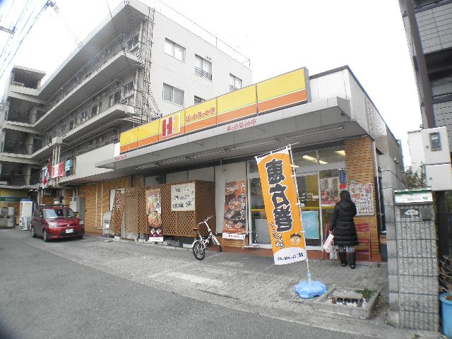 restaurant. 392m to hot or hot or bower Fukae Ohashi store (restaurant)