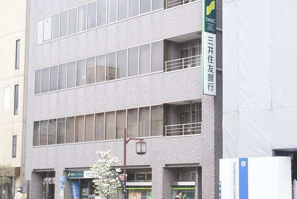 Bank. 1100m to Sumitomo Mitsui Banking Corporation Okamoto Branch (Bank)