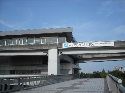 Other. 240m until the Island north exit station (other)