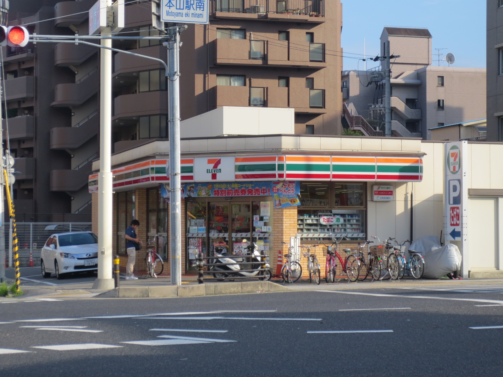 Convenience store. Seven-Eleven 158m to Kobe Motoyama Station Minamiten (convenience store)