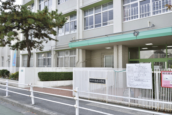 Surrounding environment. Kobe Mikage elementary school (a 5-minute walk ・ About 390m)
