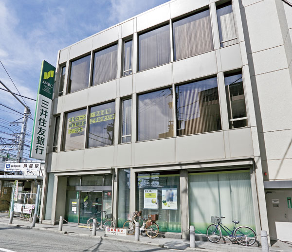 Surrounding environment. Sumitomo Mitsui Banking Corporation Ashiya branch (a 12-minute walk ・ About 950m)