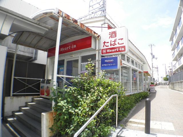 Convenience store. 470m until Hart Inn Konan Yamate store (convenience store)