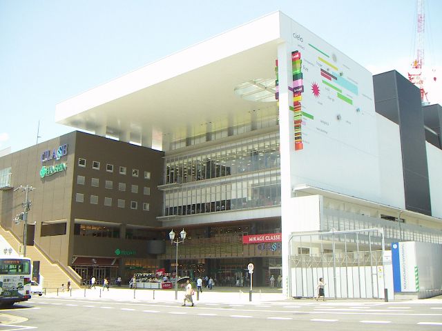Shopping centre. 550m to Mikage Classe (shopping center)