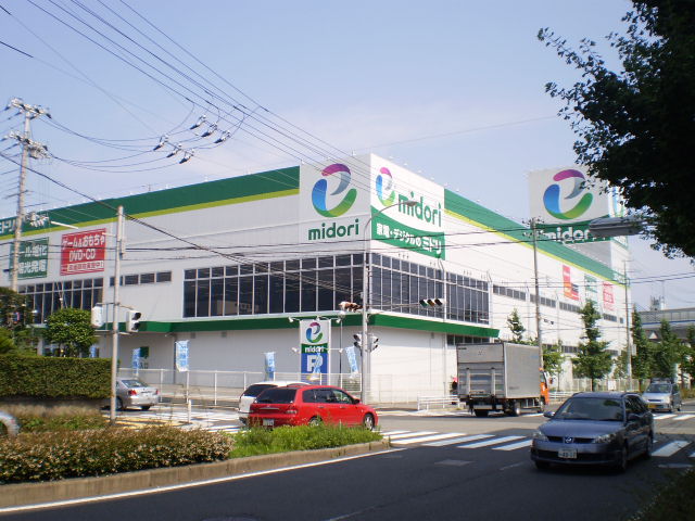 Home center. Midori Denka Mikage shop until the (home improvement) 500m
