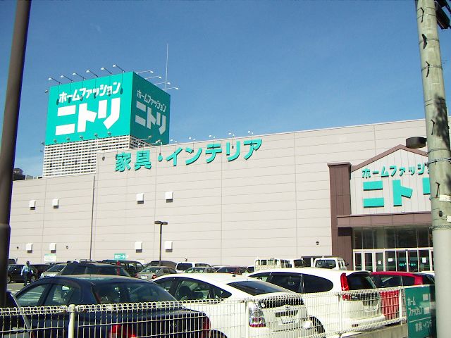 Home center. (Ltd.) Nitori Kobe Mikage shop (home improvement) to 660m