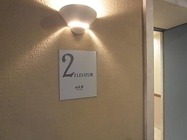 Other common areas