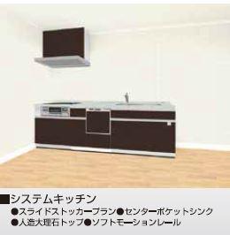 Same specifications photo (kitchen). ( B Building) same specification