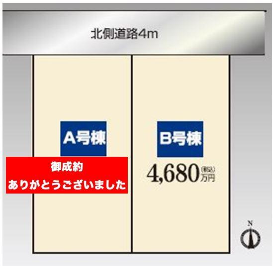 Compartment figure. 46,800,000 yen, 4LDK, Land area 68.15 sq m , Building area 112.05 sq m A No. House your conclusion of a contract was thank you very much. 