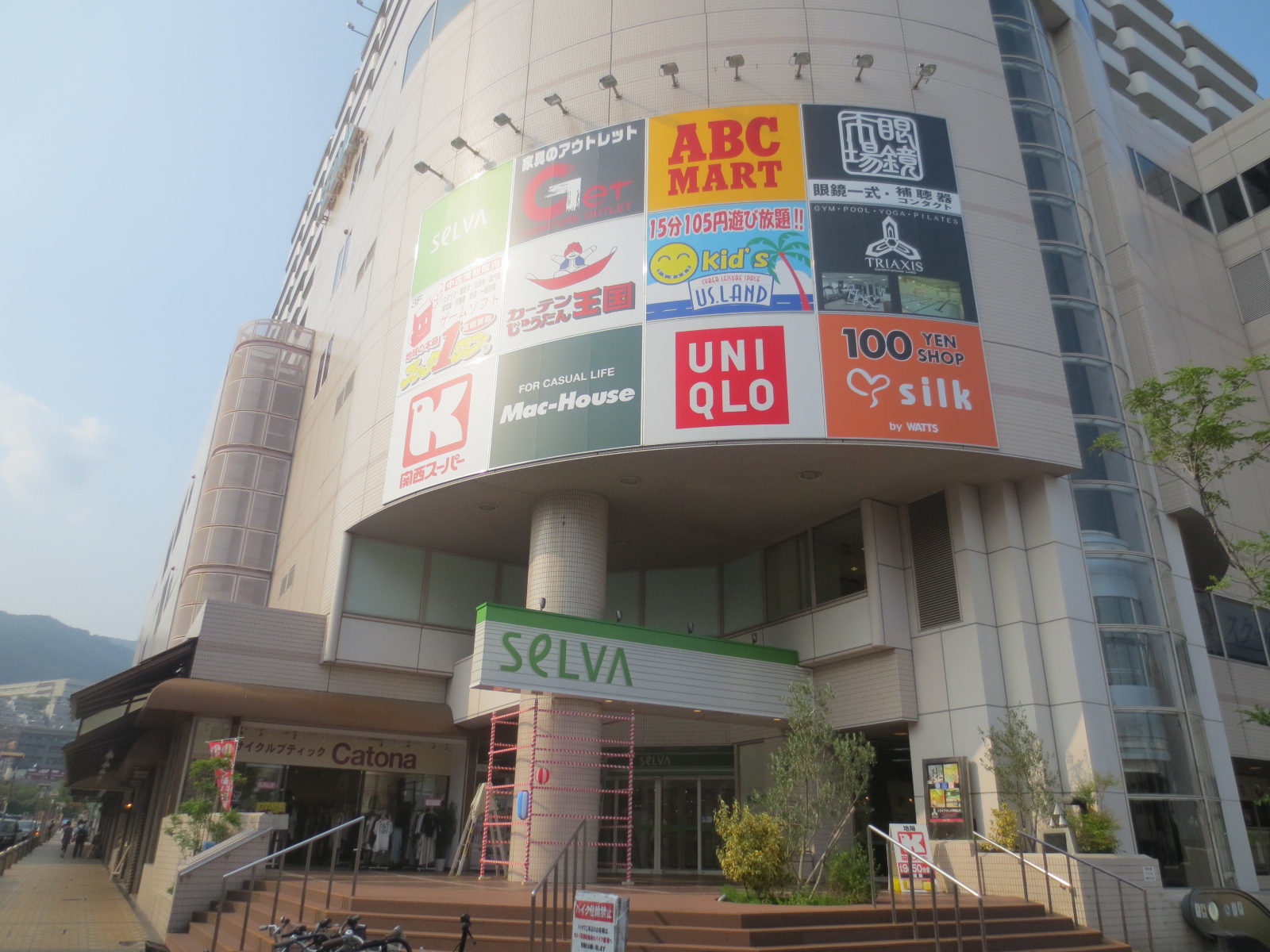 Supermarket. 903m to the Kansai Super Selva store (Super)