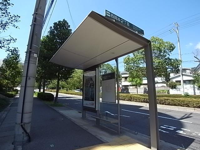 Other local