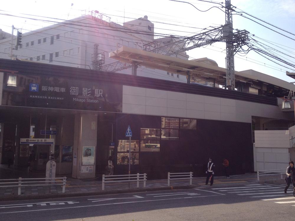 station. Hanshin "Mikage Station"