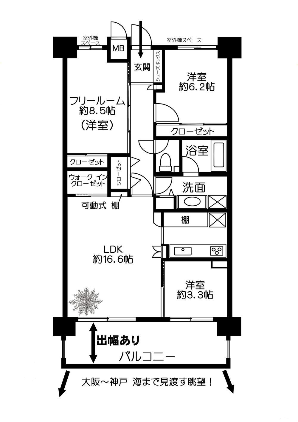 Floor plan. 3LDK, Price 57,800,000 yen, Occupied area 80.03 sq m , Balcony area 14 sq m