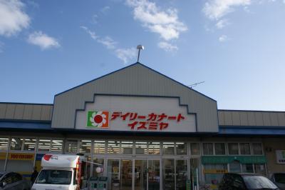 Supermarket. Izumiya to (super) 860m