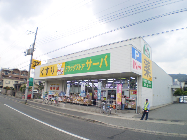 Dorakkusutoa. Drugstore server Dongtan Fukae shop 229m until (drugstore)