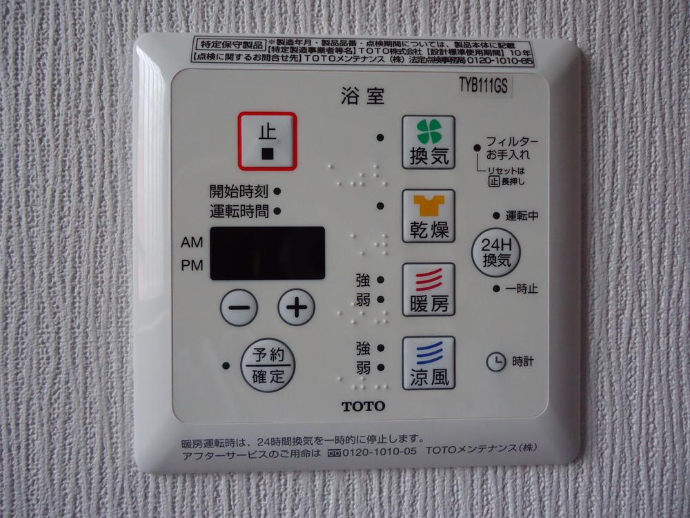 Other Equipment.  [Local sales representative company T ・ M planning (Co.) 06-6627-7007] Facing south, Three-story, Parking two Allowed 3380 ・ 35,800,000 yen 3 compartment It is in local briefings Please do not hesitate to contact us ◆ 