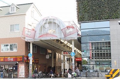 Shopping centre. 620m to Konan mall (shopping center)