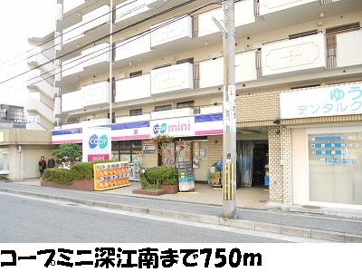 Supermarket. Kopumini Fukaeminami store up to (super) 750m