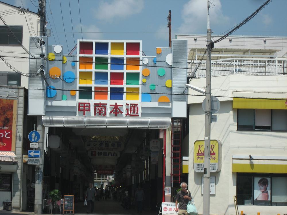 Other. About 430m to Konan shopping street.