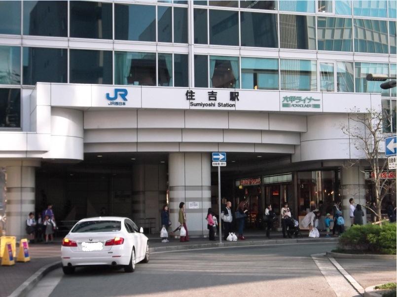 Other. Walk from JR Sumiyoshi Station 14 minutes