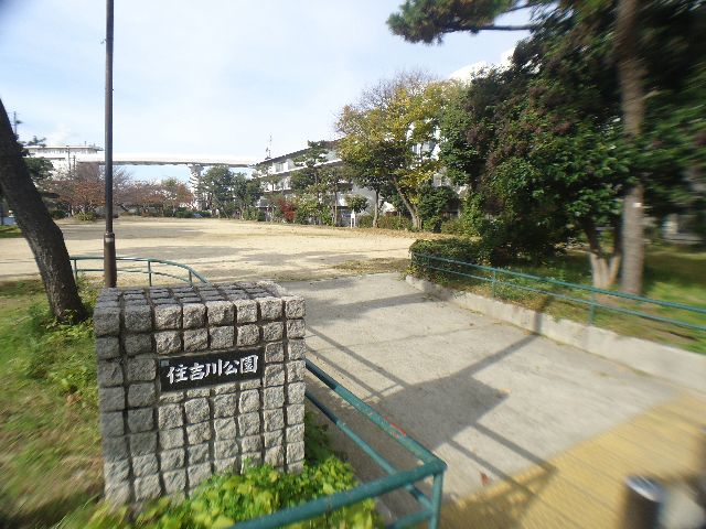 park. 421m until the Sumiyoshi River Park (park)