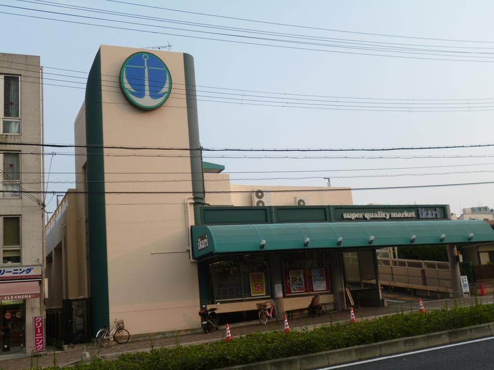 Supermarket. 1670m until the anchor supermarket Okamoto shop