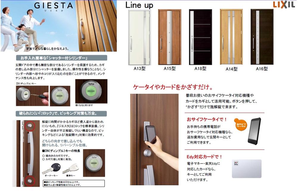 Entrance. Entrance door