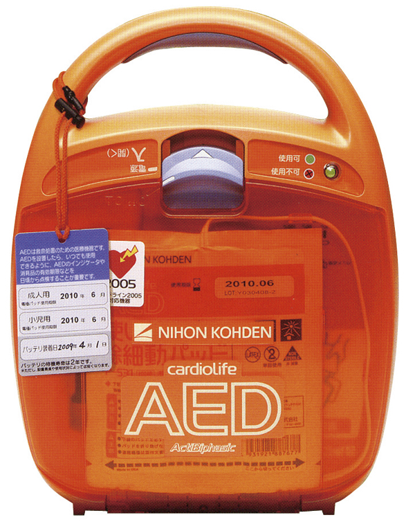 Other.  [AED] By using automated external defibrillator (AED), Cases, such as seizure of the heart, Survival rate will improve because that can be treated earlier than the arrival of the ambulance ※ Lease corresponding (same specifications)