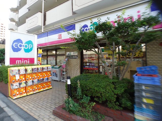 Supermarket. Kopumini Fukaeminami until the (super) 303m
