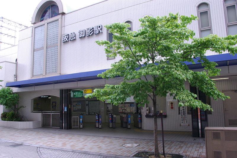 station. Hankyu "Mikage" a 10-minute walk to the station