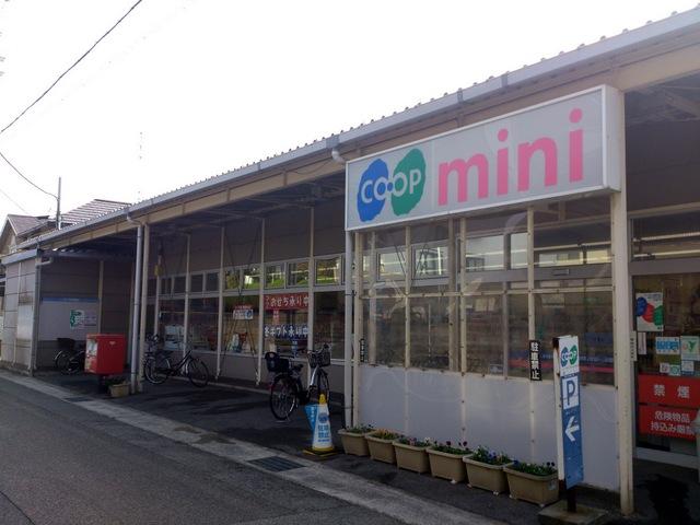 Supermarket. Until KopuKobe 400m