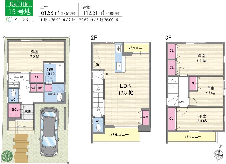 Floor plan. (No. 15 locations), Price 34,700,000 yen, 4LDK, Land area 61.53 sq m , Building area 112.61 sq m