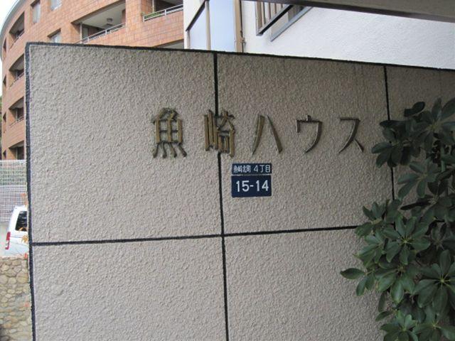 Local appearance photo. It is life convenient situated
