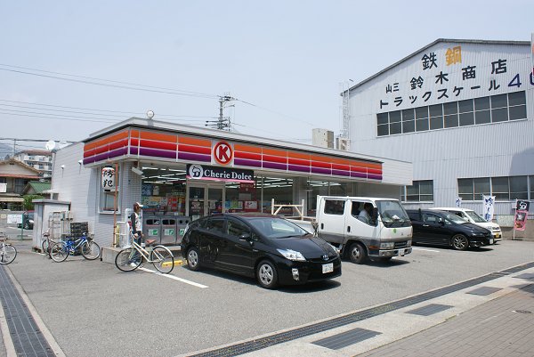 Convenience store. Circle K Fukaehon cho chome store up (convenience store) 387m