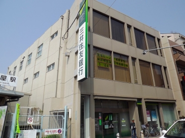 Bank. Sumitomo Mitsui Banking Corporation Ashiya 592m to the branch (Bank)