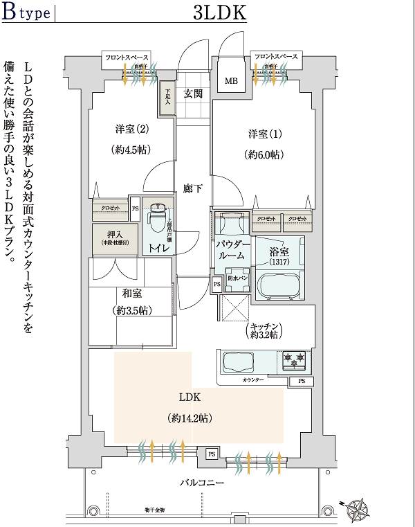 B type 3LDK. Plan provided with the easy-to-use Japanese-style room as well as an extension of the LD. LDK facing the balcony is a carefree feeling of opening full. Occupied area / 62.46 sq m  Balcony area / 10.22 sq m  Front space area / 1.33 sq m