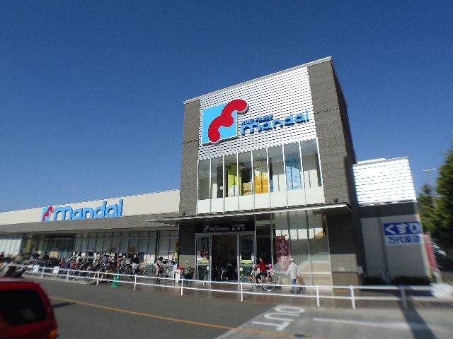 Supermarket. 820m until Bandai Uozaki store (Super)