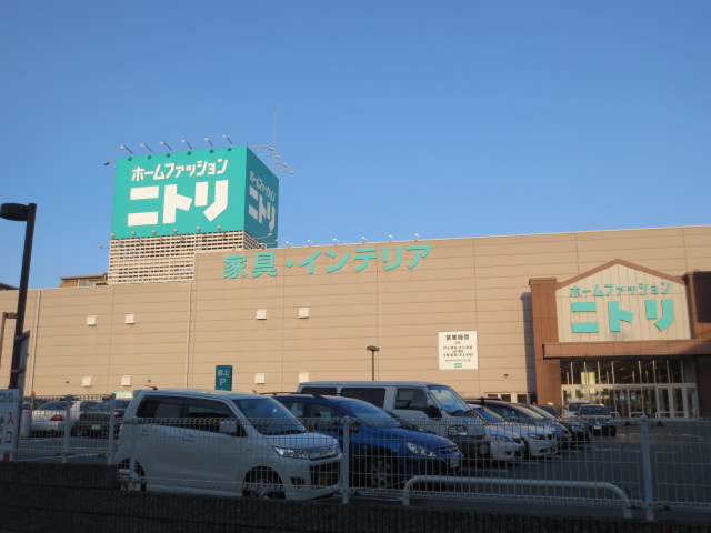Home center. 300m to Nitori (hardware store)