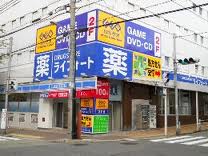 Rental video. GEO Hanshin Mikage shop 207m up (video rental)
