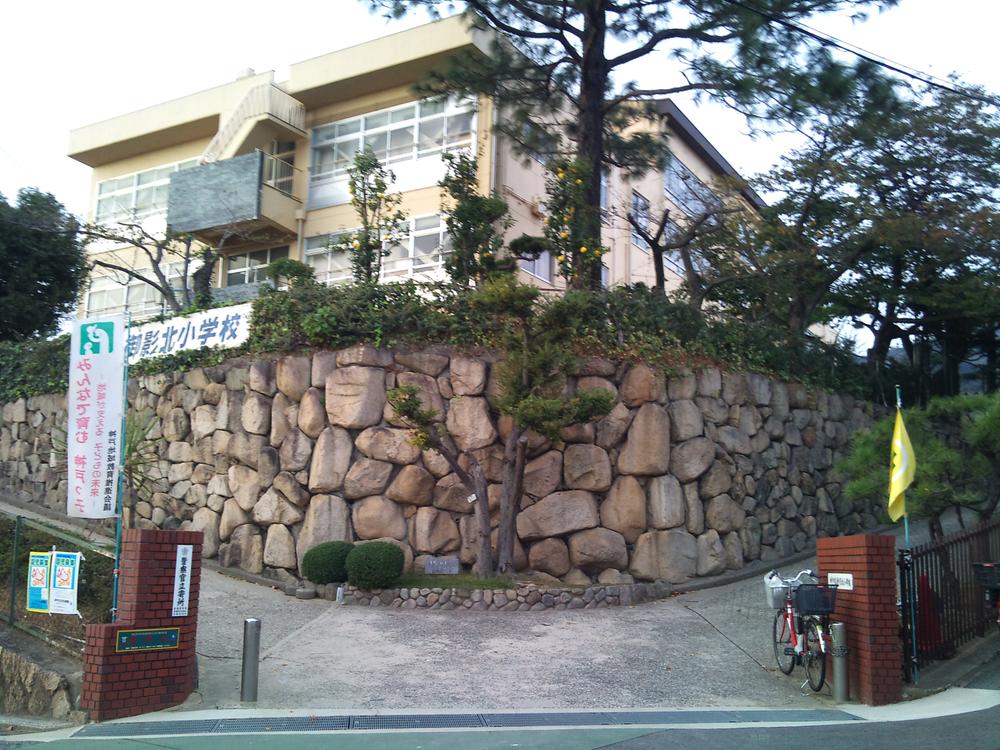 Primary school. 378m to Kobe Municipal Mikage North Elementary School
