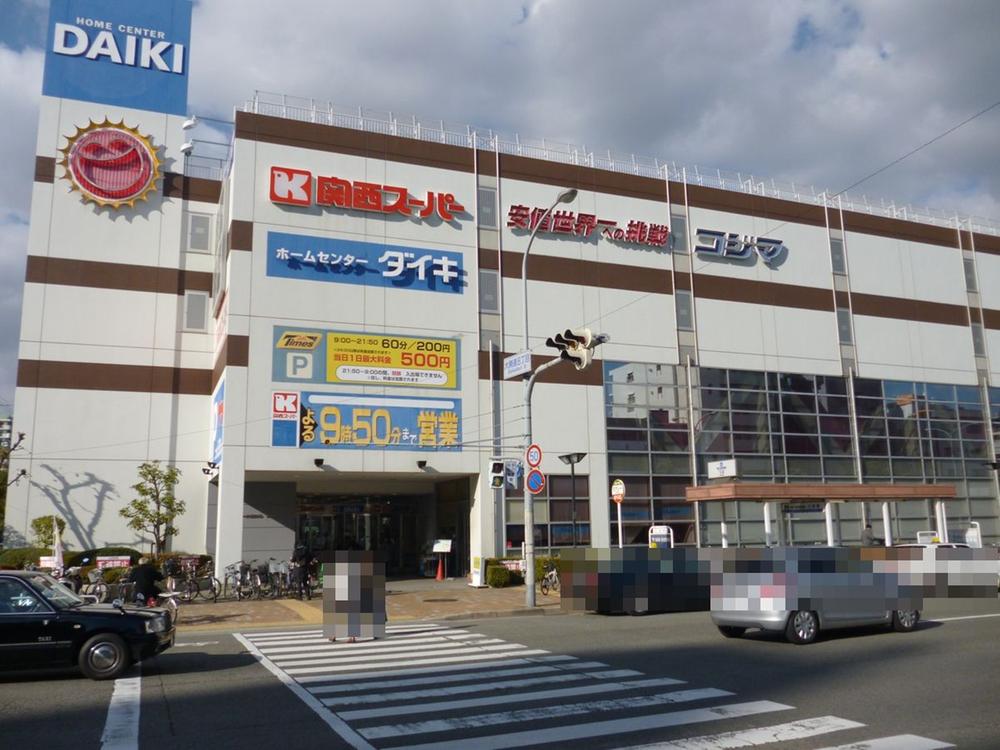 Supermarket. 395m to the Kansai Super large opening
